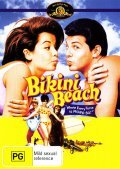 Bikini Beach film from William Asher filmography.