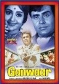 Ganwaar - movie with Tarun Bose.