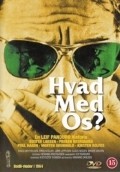 Hvad med os? - movie with Morten Grunwald.