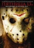 Friday the 13th film from Marcus Nispel filmography.