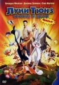 Looney Tunes: Back in Action film from Joe Dante filmography.