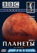 The Planets is the best movie in Mikhail Marov filmography.
