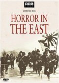 Horror in the East - movie with Semyuel Uest.