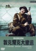 Dunkirk - movie with Kevin McNally.