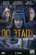 Po etapu is the best movie in Yevgeni Mironov filmography.
