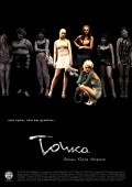 Tochka is the best movie in Nataliya Lesnikovskaya filmography.