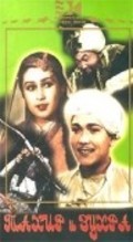 Tahir i Zuhra is the best movie in Shukur Burkhanov filmography.