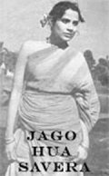 Film Jago Hua Savera.