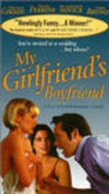 My Girlfriend's Boyfriend is the best movie in Sean Runnette filmography.
