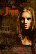 The Jinn is the best movie in David Wachs filmography.