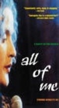 All of Me is the best movie in Georgette Dee filmography.