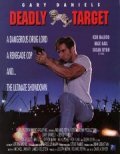 Deadly Target film from Charla Driver filmography.