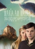 Maria am Wasser - movie with Falk Rockstroh.