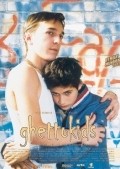 Ghetto-Kids - movie with Julia Dietze.
