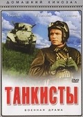 Tankistyi - movie with Vasili Merkuryev.