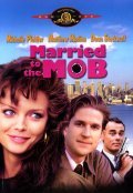 Married to the Mob film from Jonathan Demme filmography.