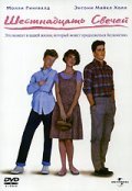 Sixteen Candles film from John Hughes filmography.