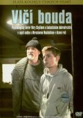 Vlci bouda film from Vera Chytilova filmography.