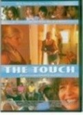The Touch film from Djimmi Hakabay filmography.