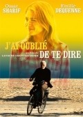 J'ai oublie de te dire is the best movie in Christophe Calmel filmography.