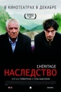 L'heritage film from Gela Babluani filmography.