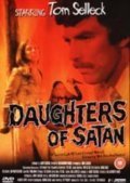 Daughters of Satan film from Hollingsworth Morse filmography.