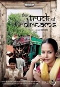 The Truck of Dreams is the best movie in Sharad Deshpande filmography.