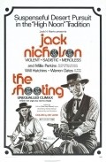 The Shooting - movie with Jack Nicholson.