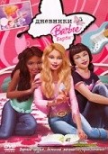 Barbie Diaries film from Eric Vogel filmography.