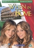 When In Rome film from Steve Purcell filmography.
