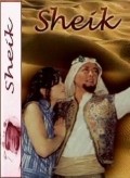 Sheik - movie with Norberto Diaz.
