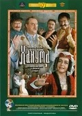 Hanuma - movie with Vadim Medvedev.