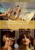 Sedmikrasky film from Vera Chytilova filmography.