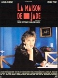 La maison de jade - movie with Jean-Noel Broute.