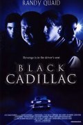 Black Cadillac film from John Murlowski filmography.
