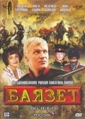 Bayazet (serial) - movie with Aleksei Serebryakov.