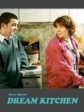 Dream Kitchen is the best movie in Sarah Pilkington filmography.