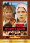 Teni ischezayut v polden (mini-serial) - movie with Nina Ruslanova.