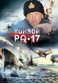 Film Konvoy PQ-17.