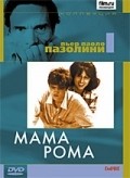 Mamma Roma film from Pier Paolo Pasolini filmography.