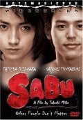 Sabu film from Takashi Miike filmography.