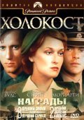 Holocaust film from Marvin J. Chomsky filmography.