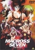 Macross 7: Ginga ga ore o yondeiru! film from Tetsuro Amino filmography.