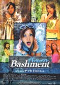 Bashment - movie with Jun Kaname.
