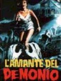 L'amante del demonio film from Paolo Lombardo filmography.