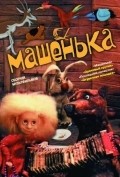 Animation movie Mashenka.