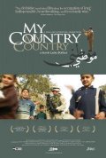 My Country, My Country is the best movie in Scott Farren-Price filmography.