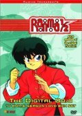 Ranma ½- - movie with Noriko Hidaka.