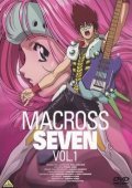 Macross 7 - movie with Yo Inoue.