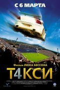 Taxi 4 film from Gerard Krawczyk filmography.